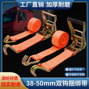 飞机货物货车紧绳器汽车收紧器简易棘轮紧固定双钩捆绑带拉紧器