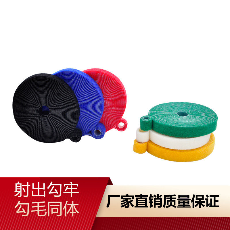 德利佳理线带数据线电线收纳扎带整理集束背对背魔术贴20mm