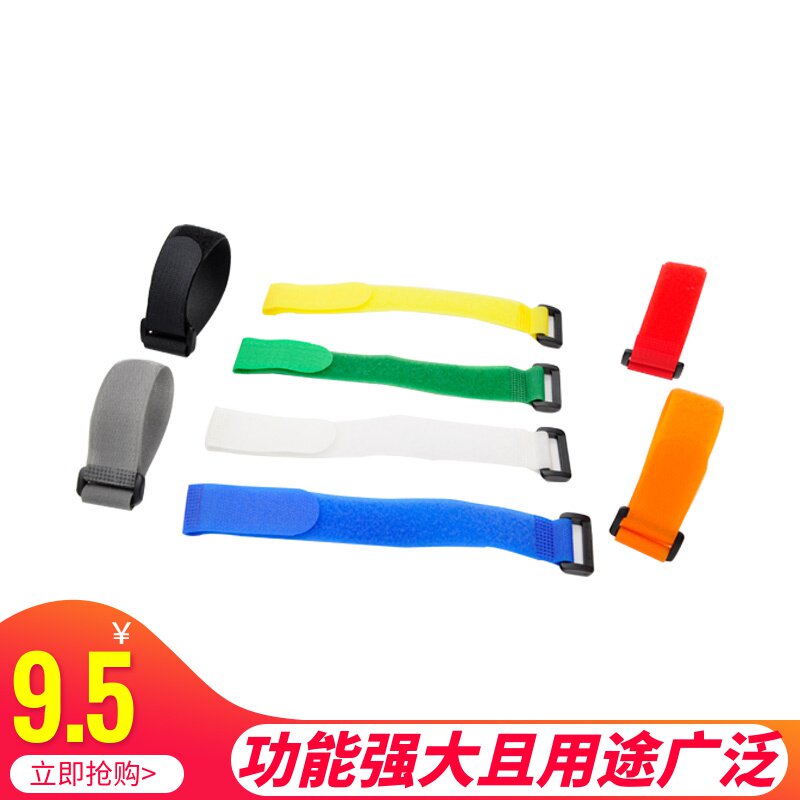 德利佳魔术贴扎带电脑理线带电线收纳绕线器勾毛同体自粘反扣粘扣