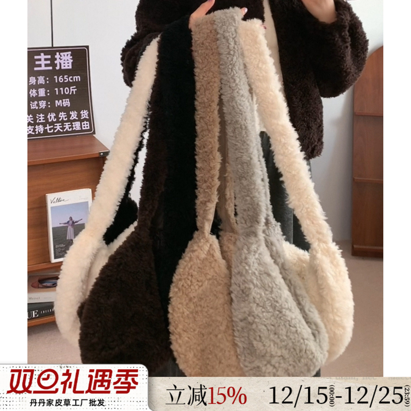 毛茸茸 2025冬季毛绒包100羊羔毛皮毛一体斜挎包手拎包毛毛包包