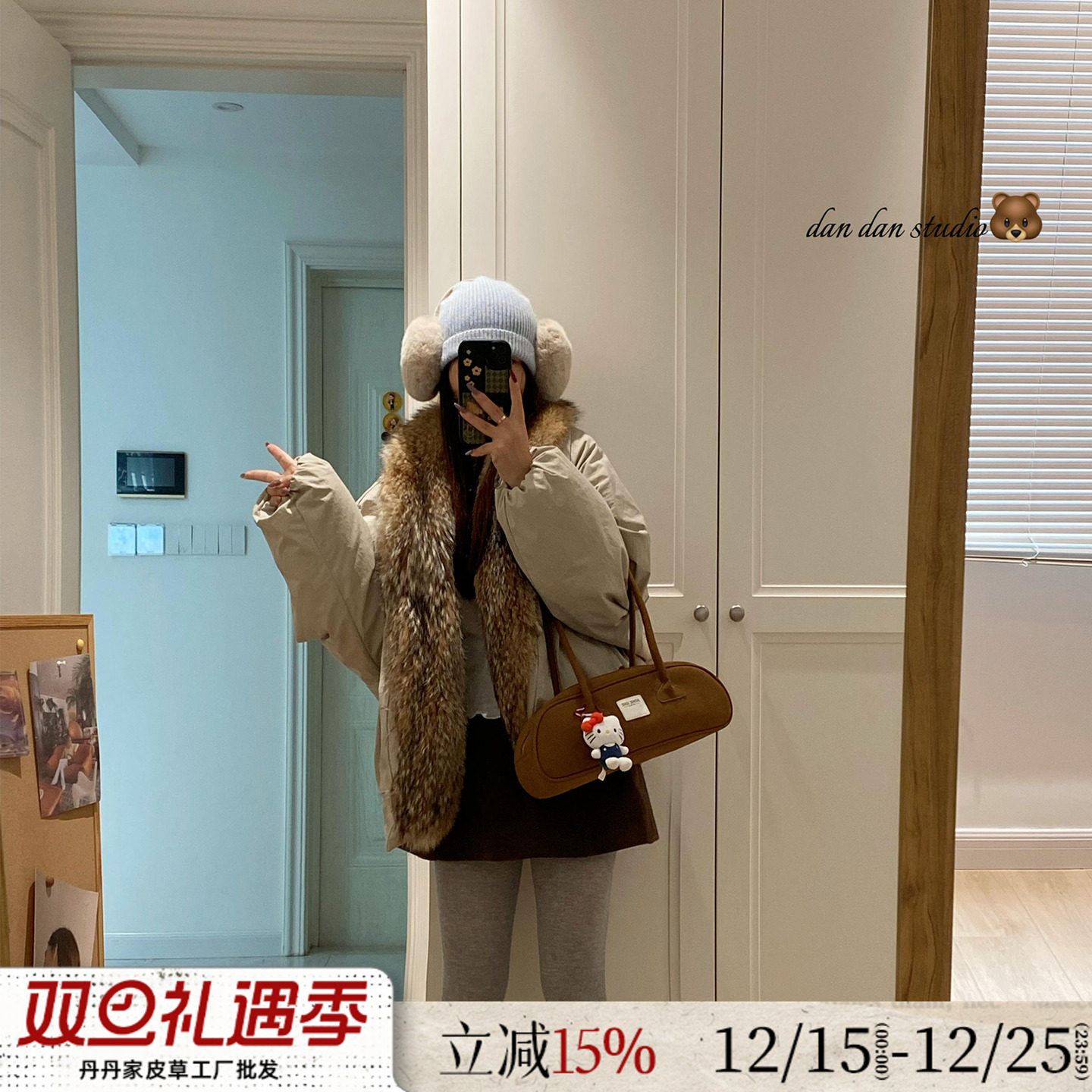 派克可拆卸郊狼毛羽绒服皮草外套