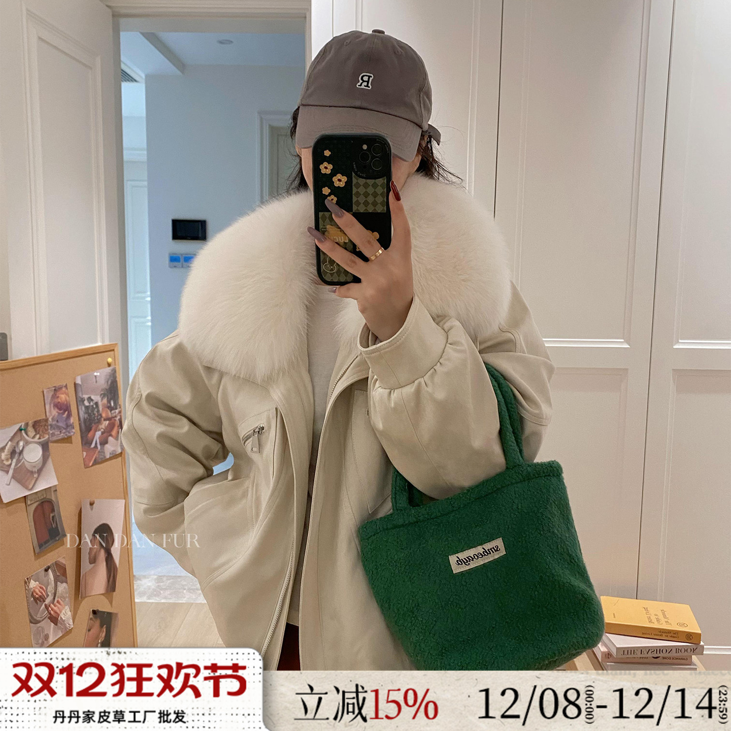 狐狸毛领鹅绒内胆羽绒服皮草外套