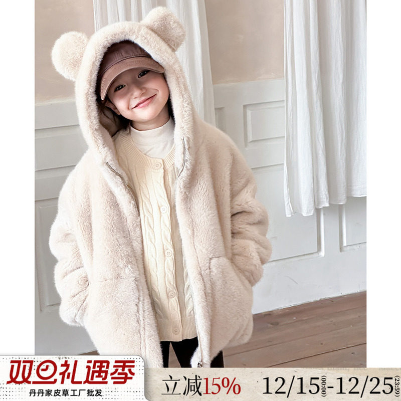 儿童皮草仿水貂毛可爱小熊连帽