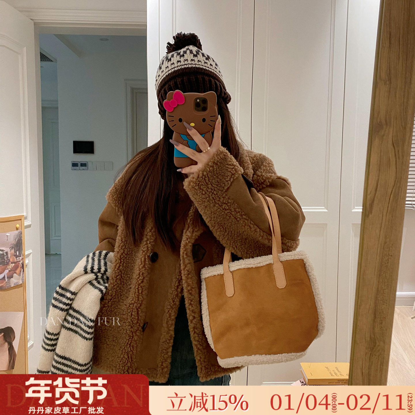 旷野周末/可立可翻100羊羔毛皮毛一体宽松机车2025新款皮草外套女,女装/女士精品,皮草,淘宝优惠券,粉丝福利购,淘宝优惠卷