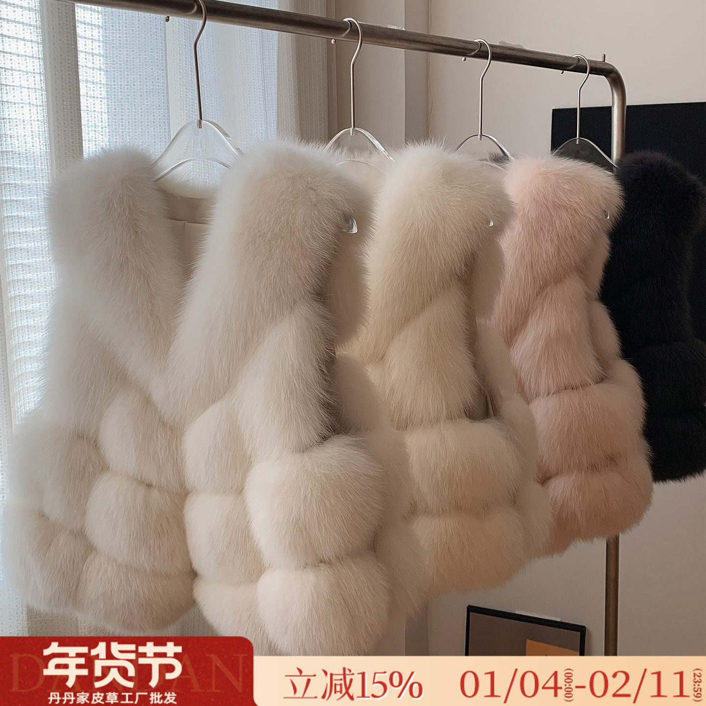 温柔小狐狸！整皮真狐狸毛2025新款百搭马甲背心毛毛外套皮草女冬,女装/女士精品,皮草,淘宝优惠券,粉丝福利购,淘宝优惠卷