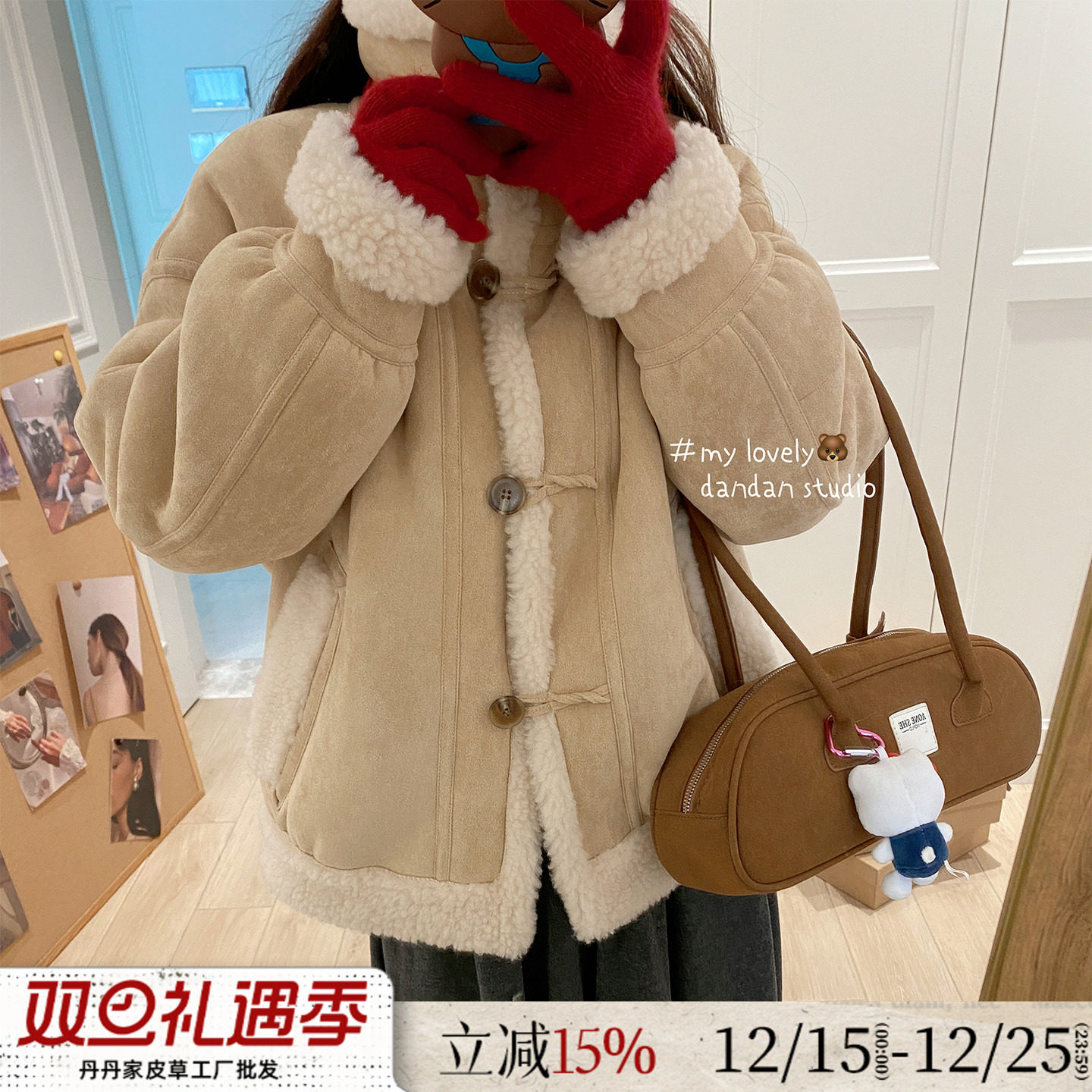 暖冬壁炉/韩系博主风麂皮绒皮毛一体100羊羔毛2025新款皮草外套女