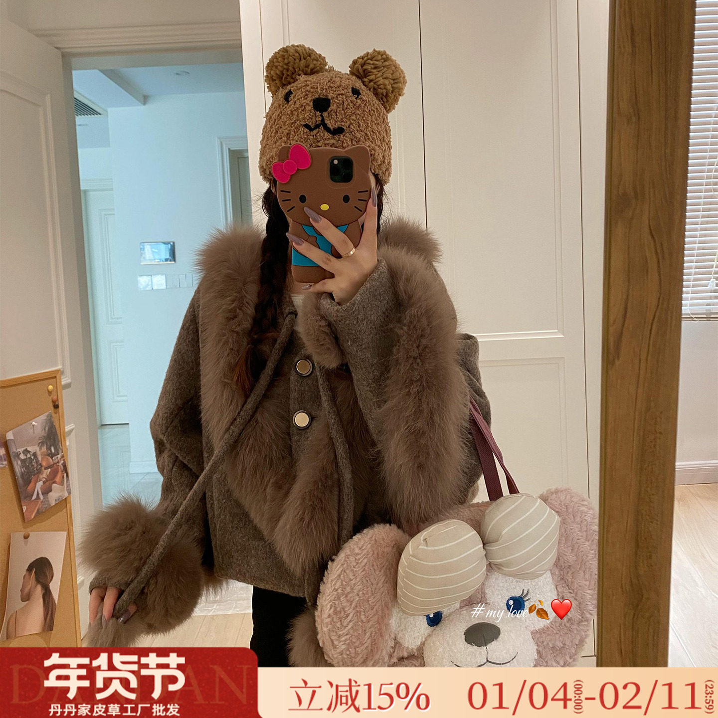 可爱风小个子粗纺毛呢外套2025年冬季新款蝙蝠袖短款狐狸毛皮草女,女装/女士精品,皮草,淘宝优惠券,粉丝福利购,淘宝优惠卷