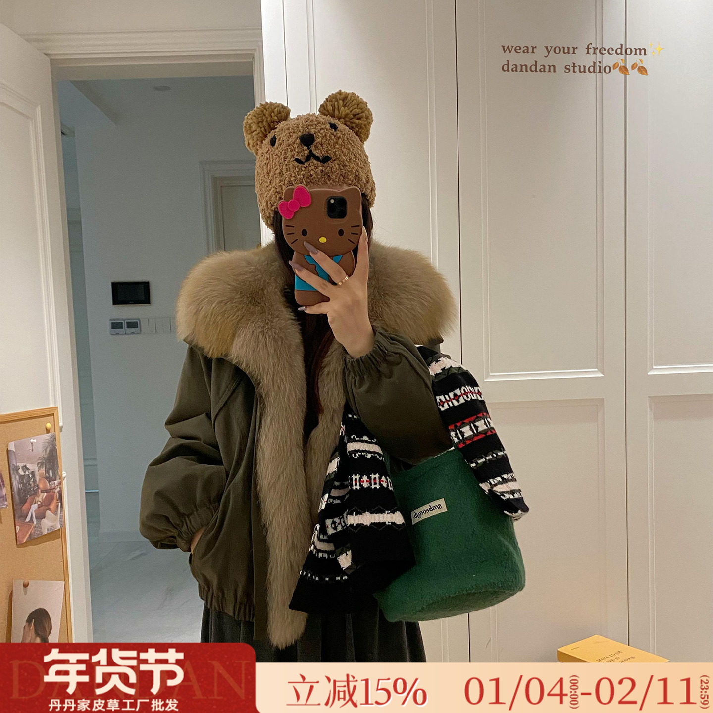 定染霜色可拆卸狐狸毛领90白鹅绒派克服2025新款皮草外套女年轻款,女装/女士精品,皮草,淘宝优惠券,粉丝福利购,淘宝优惠卷