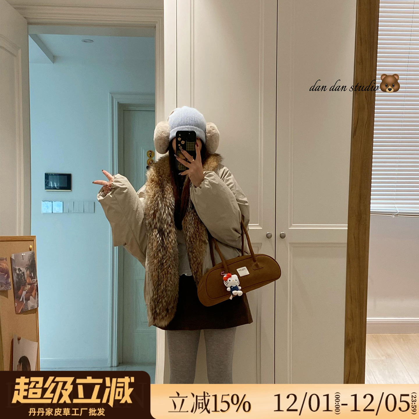 派克可拆卸郊狼毛羽绒服皮草外套