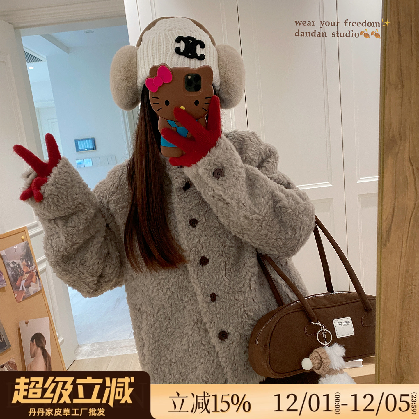 韩系小立领单排扣皮草毛毛外套女