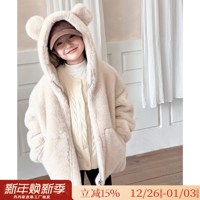 儿童皮草仿水貂毛可爱小熊连帽