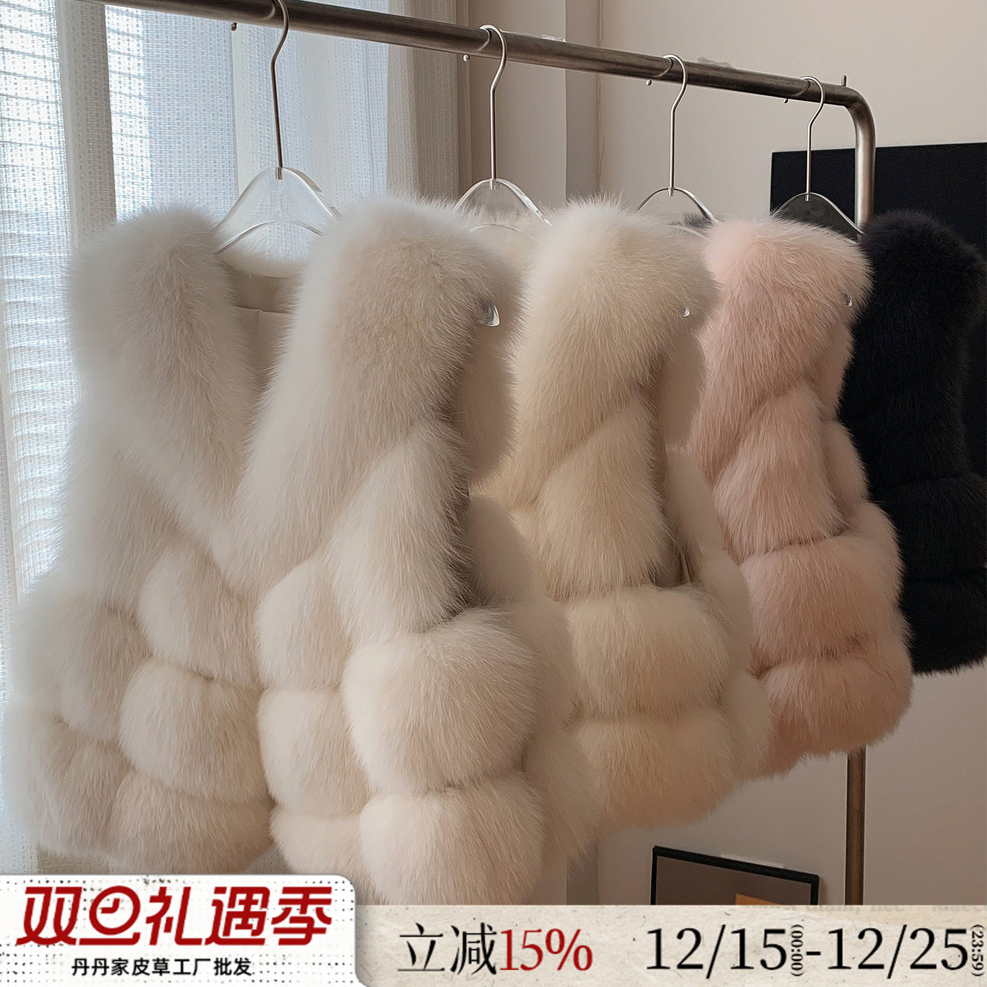 温柔小狐狸！整皮真狐狸毛马甲