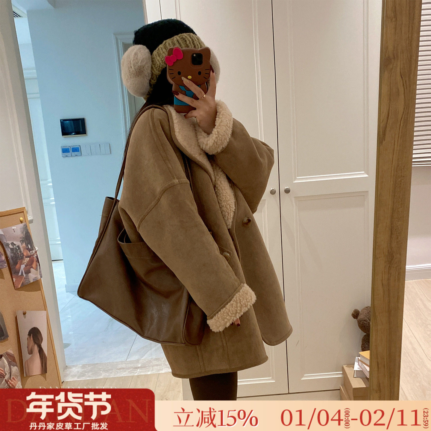 太妃糖/慵懒感双面穿麂皮绒100羊羔毛皮毛一体2025新款皮草外套女,女装/女士精品,皮草,淘宝优惠券,粉丝福利购,淘宝优惠卷