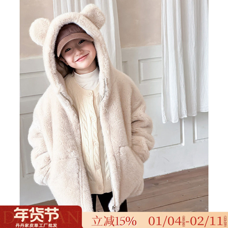 儿童皮草仿水貂毛可爱小熊连帽短款冬季宝宝毛毛外套童装男童女童,童装/婴儿装/亲子装,皮草/仿皮草,淘宝优惠券,粉丝福利购,淘宝优惠卷
