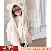 宝宝毛毛外套童装 儿童皮草仿水貂毛可爱小熊连帽短款 冬季 男童女童