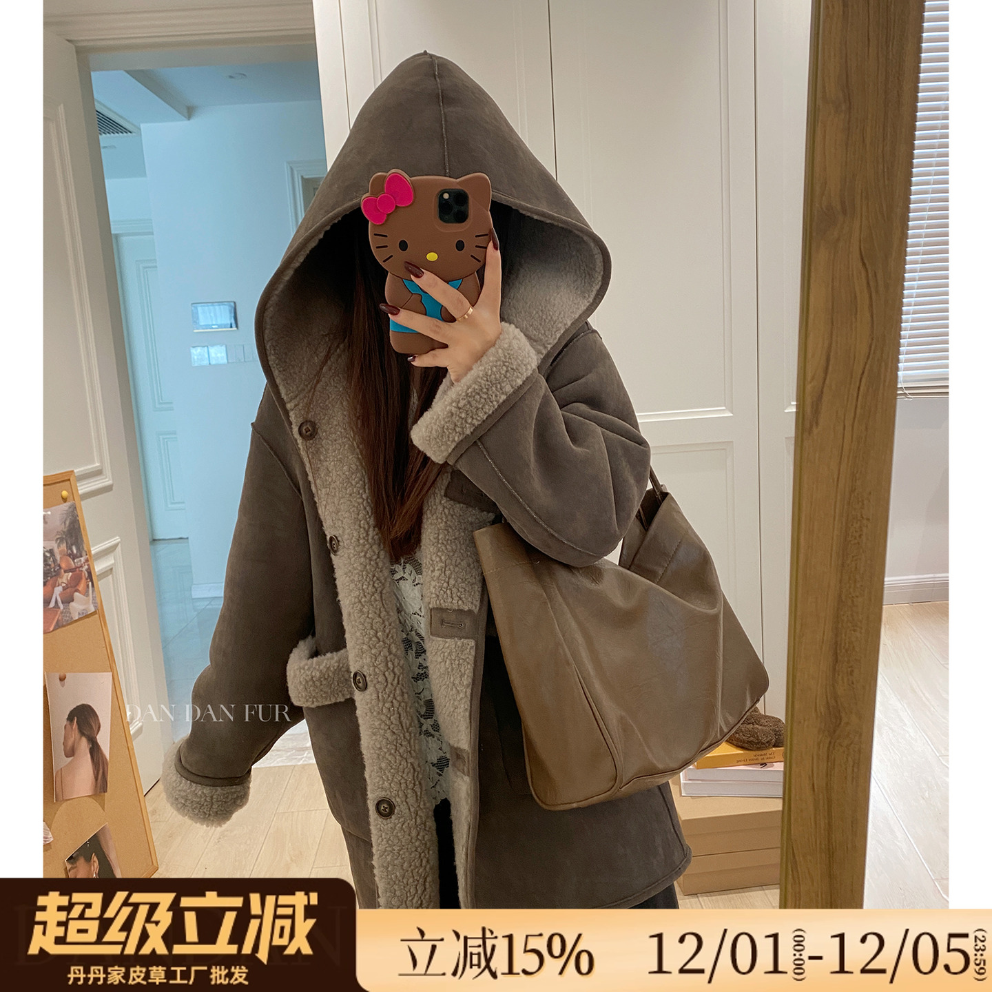 冬季保暖/麂皮绒连帽双面穿皮草