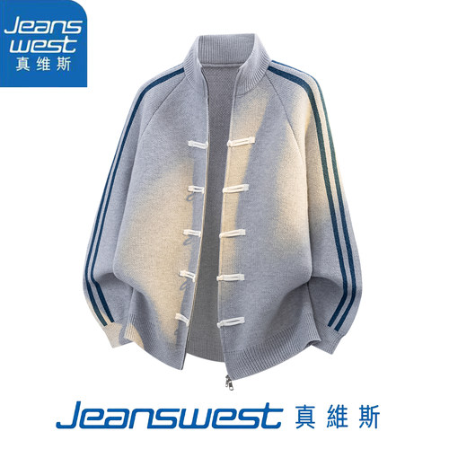 真维斯新中式盘扣立领针织开衫