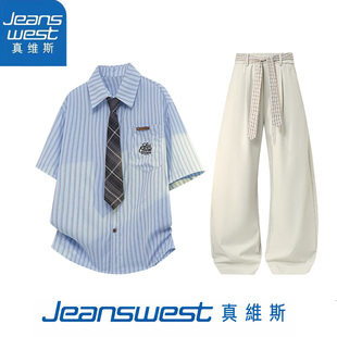 真维斯纯棉学院风条纹领带薄款短袖衬衫男女款宽松免烫时尚衬衣