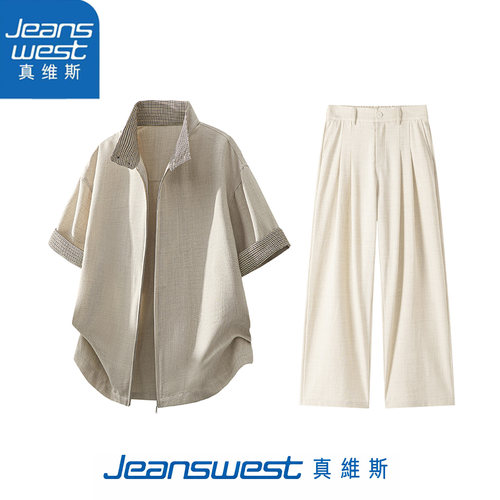 真维斯男士夏季透气衬衫套装