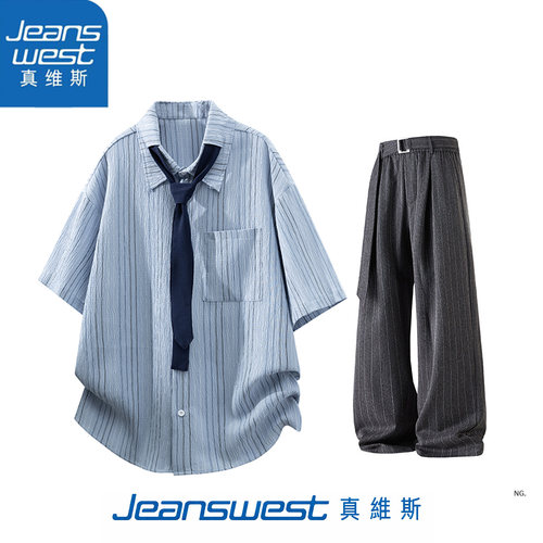 真维斯男士夏季条纹短袖衬衫
