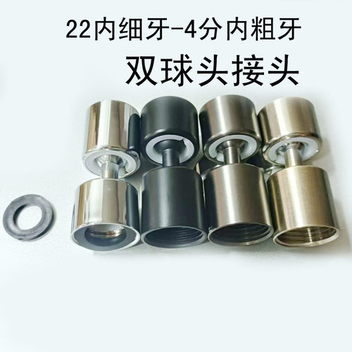 厨房水龙头万向接头出水头替换头配件起泡器水嘴防溅头旋转转接头