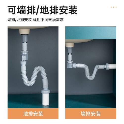 洗手盆下水管快接防臭下水管横排竖排90度旋转面盆排下水器配件
