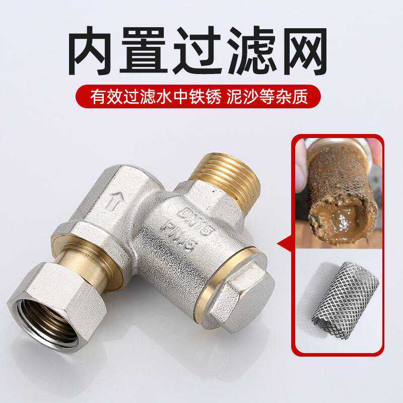 【官方推荐】可拆卸黄铜过滤器