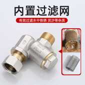 可拆洗过滤器洗衣机水管自来水家用龙头滤水器马桶马桶热水器进水