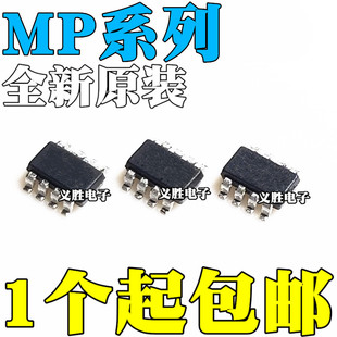 MP2234AFL 2235AUA 2236AEL 2314AHG 2318GJ-Z 丝印AFK SOT23-8