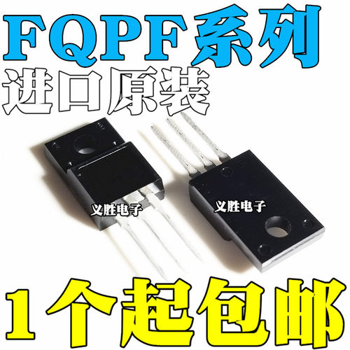 全新 FQPF2N60C 4N60 5 6 7 8 4N90C 直插TO-220F MOS场效应管