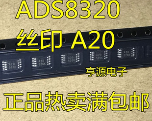 ADS8320E ADS8320 丝印 A20 模数转换器 MSOP-8全新进口芯片热卖