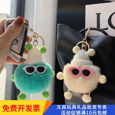 小煤球钥匙扣挂件元旦节礼物