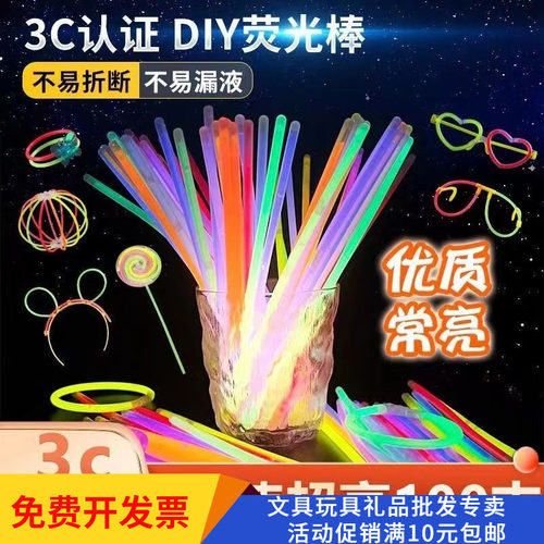 热卖网红同款8小时抖音儿童手环