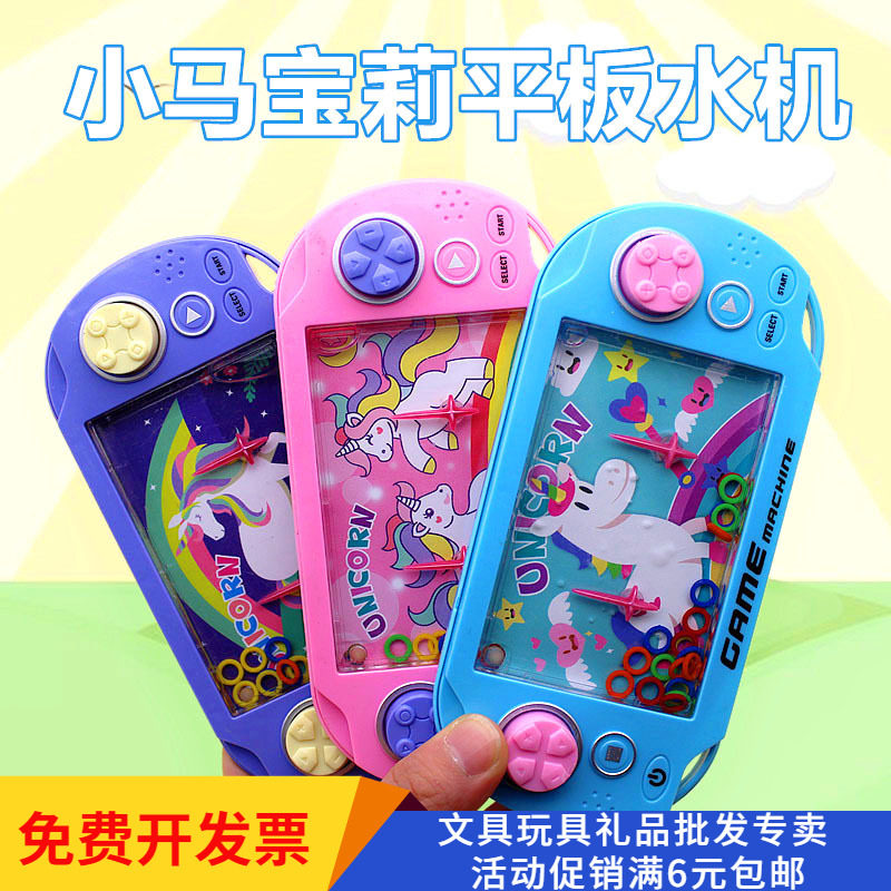 水机套圈圈三力美了库糯米贵狗玩具儿童生日礼物圣诞品分享送同学