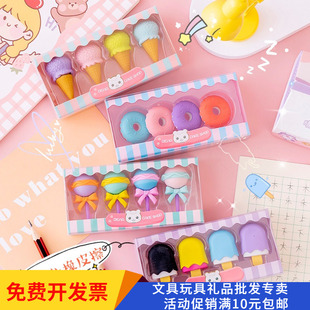 盒装橡皮擦套装 幼儿园小朋友礼物 送全班同学生日礼物分享