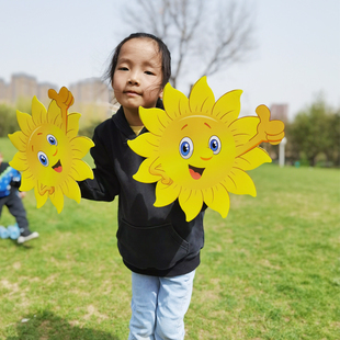 儿童道具向日葵花幼儿园舞蹈道具手花运动会入场式 创意道具太阳花