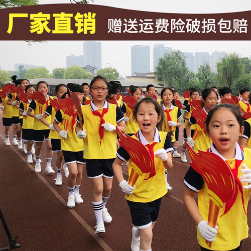 舞蹈道具火炬运动会开幕式入场式
