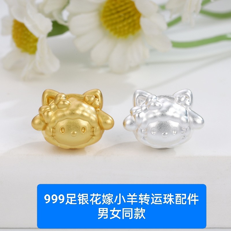 足银金色纯银花嫁小羊生肖羊隔珠转运珠串珠手绳红绳手链配件配饰,饰品/流行首饰/时尚饰品新,银饰配件,淘宝优惠券,粉丝福利购,淘宝优惠卷