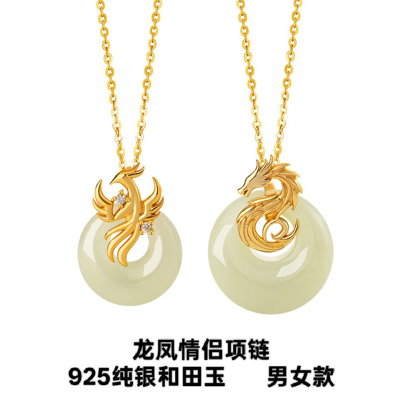 S925纯银2026新款黄金色生肖龙凤凰龙凤和田玉吊坠项链情侣男女款