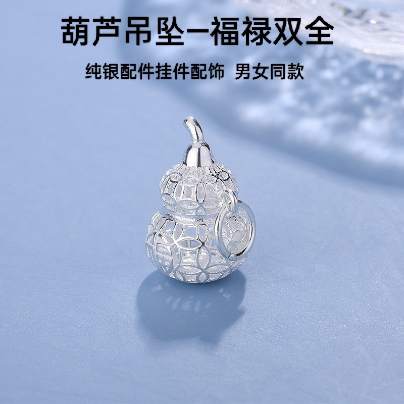 S925纯银福禄缕空葫芦吊坠项链挂件女光面葫芦手绳手链手串配件男