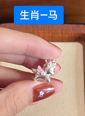 足银独角兽小马生肖马吊坠项链女款纯银手链手绳编织配件挂件饰品