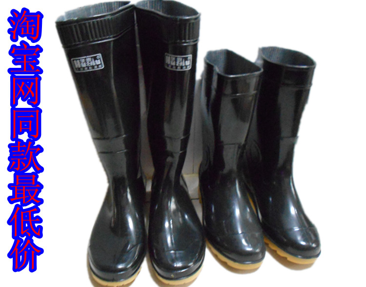 Chaussures - bottes caoutchouc homme - Ref 968288 Image 1