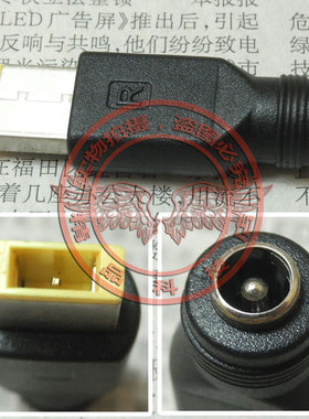 适用 联想Lenovo G400 G490 G500 G505 S 电源充电 转接头 转换口