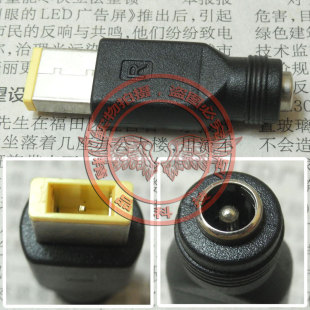 适用 联想Lenovo G400 G490 G500 G505 S 电源充电 转接头 转换口