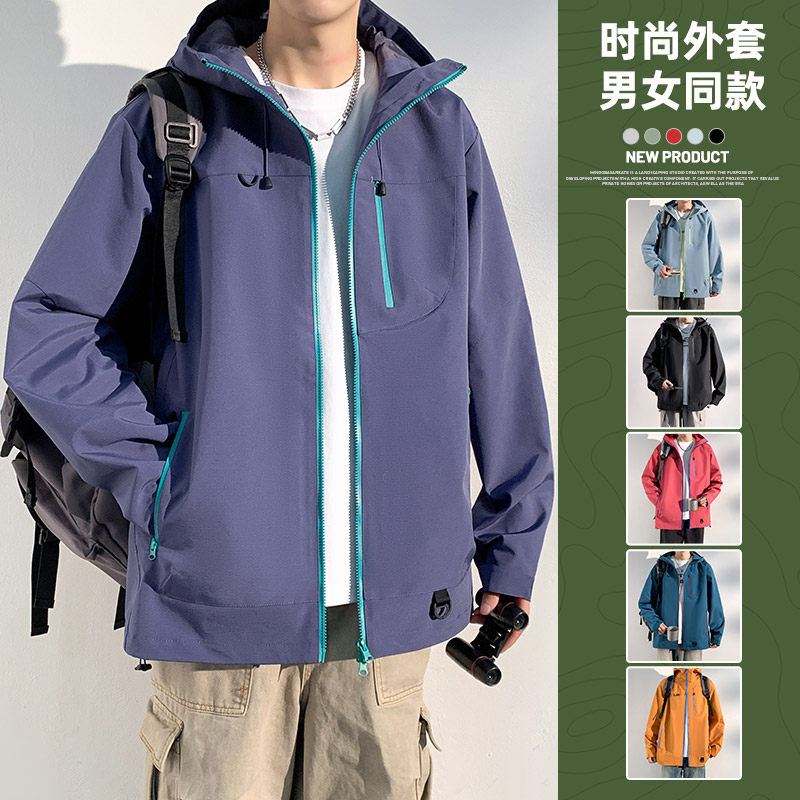 新款男女高品质户外登山服青少年学生冲锋衣夹克外套HS6633-P80，男装夹克，星座1206（原A206）