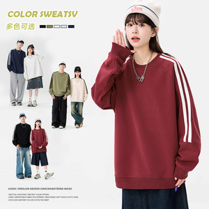 重磅纯色卫衣T恤男宽松春秋款卫衣圆领内搭打底衫男HH8886-P30图片