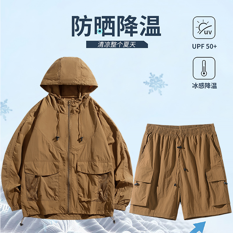 夏季新款轻薄透气防晒衣冰丝连帽宽松运动短裤套装JH2350-P55，男装休闲套装，星座1206（原A206）