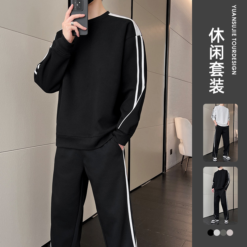 圆领卫衣男套装休闲运动服男一套搭配帅气春秋季外套男HH9231-P60,男装休闲套装,星座1206（原A206）