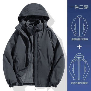 2025冬季新款保暖冲锋衣连帽外套男女款三合一户外服6266A-P80