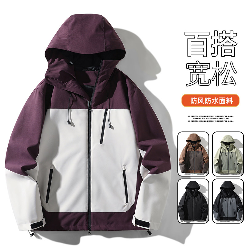 新款男女高品质户外登山服青少年学生冲锋衣夹克外套HS6607-P65,男装夹克,星座1206（原A206）